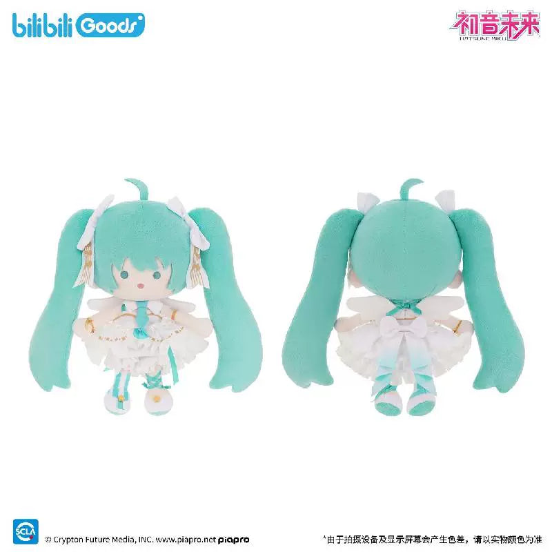 (Pre-Order) Hatsune Miku - The Language of the Future Series - Small Plush
