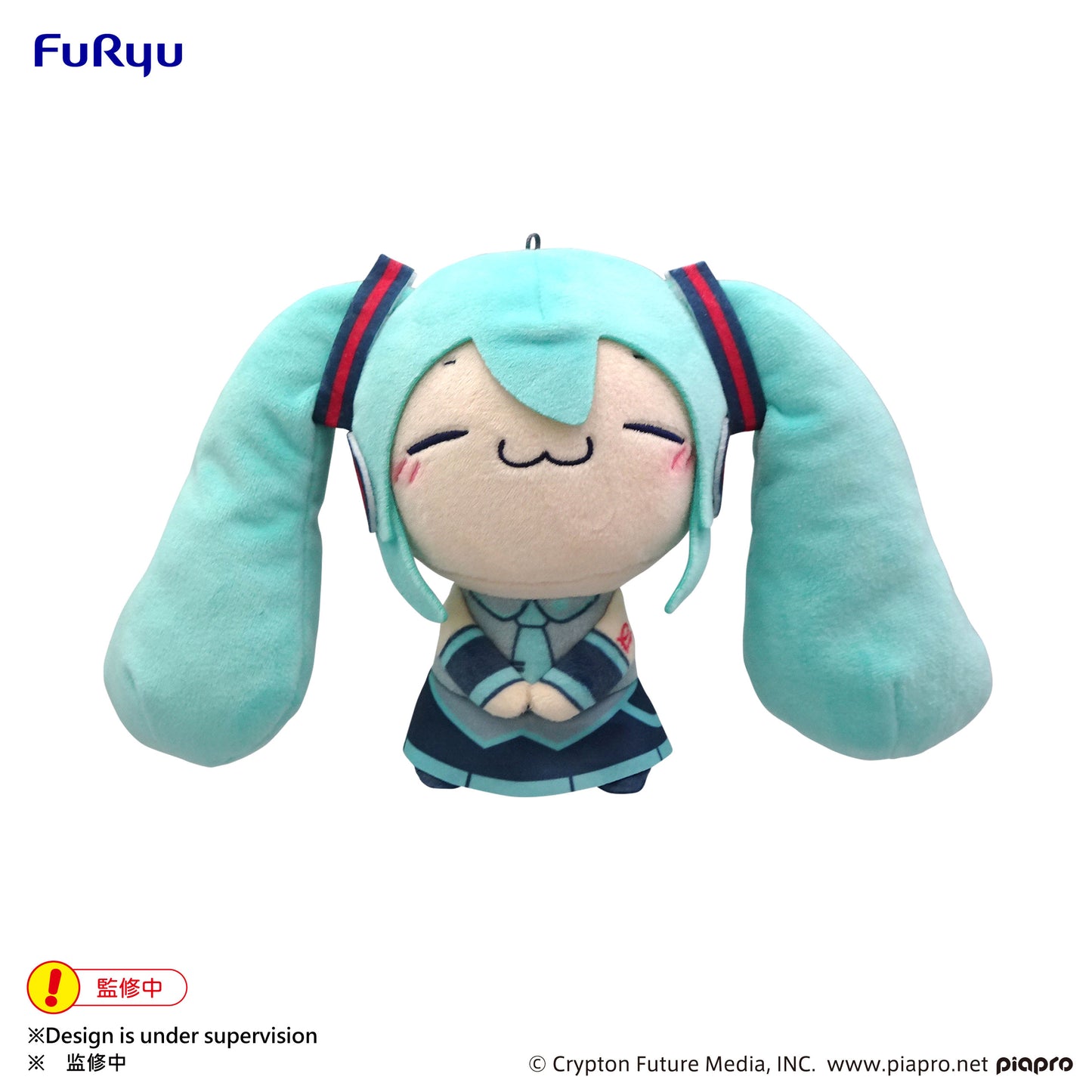 Hatsune Miku - Mochipico Plushy