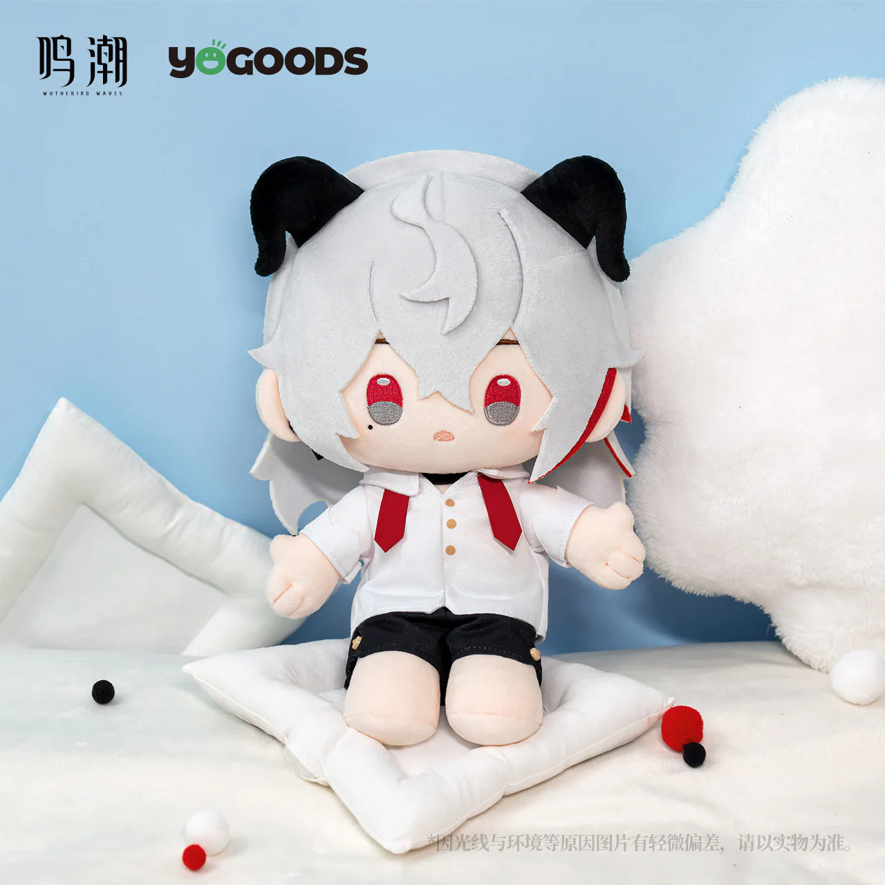 Wuthering Waves - Lullaby Themed Plushie