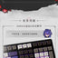 (Pre-Order) Honkai: Star Rail - Acheron RGB Mechanical Keyboard