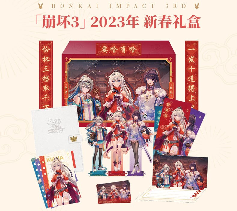 Honkai Impact 3rd - 2023 Chinese New Year Gift Box