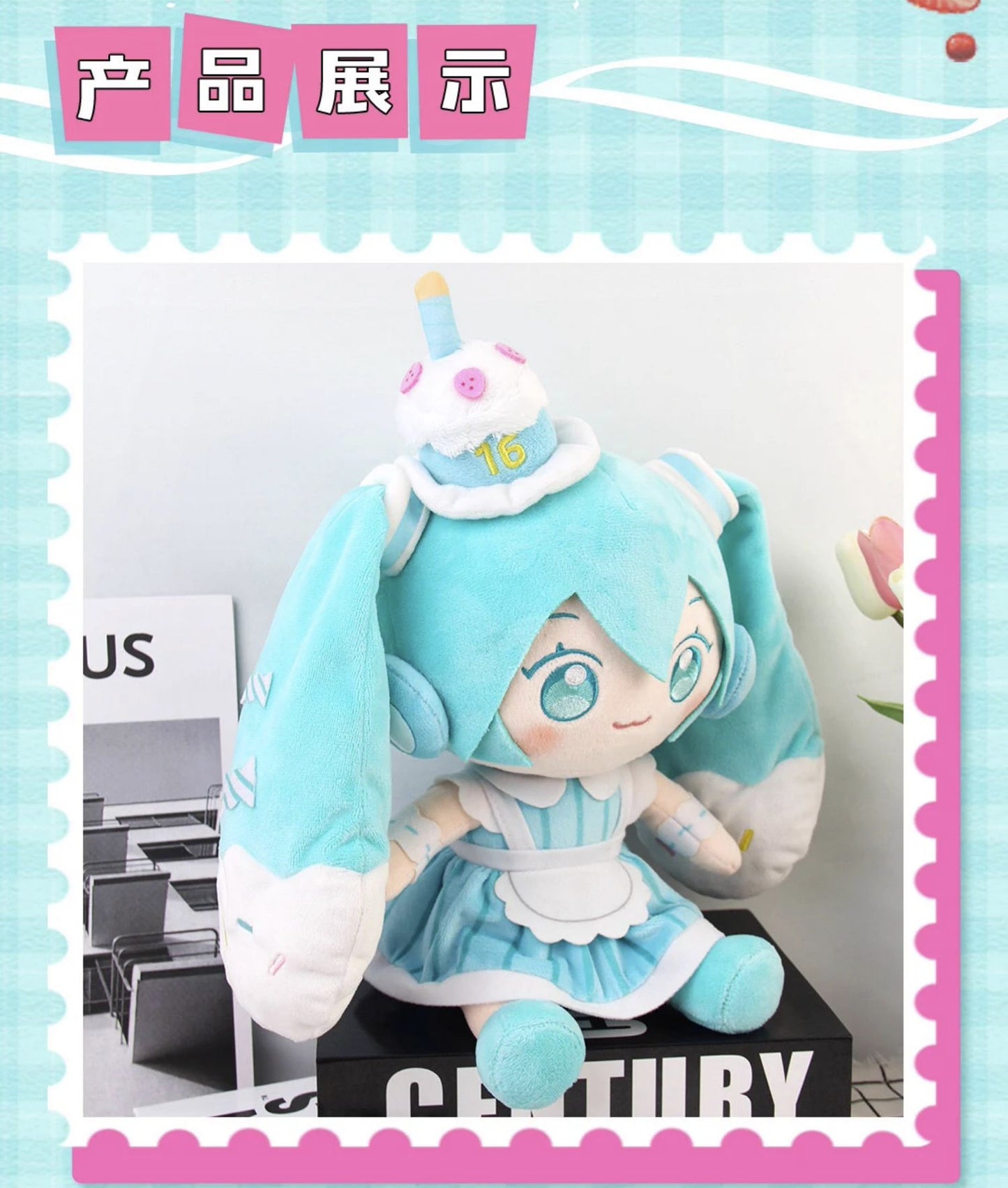 Hatsune Miku - Qing Qiu Culture - Miku 16th Birthday Plush