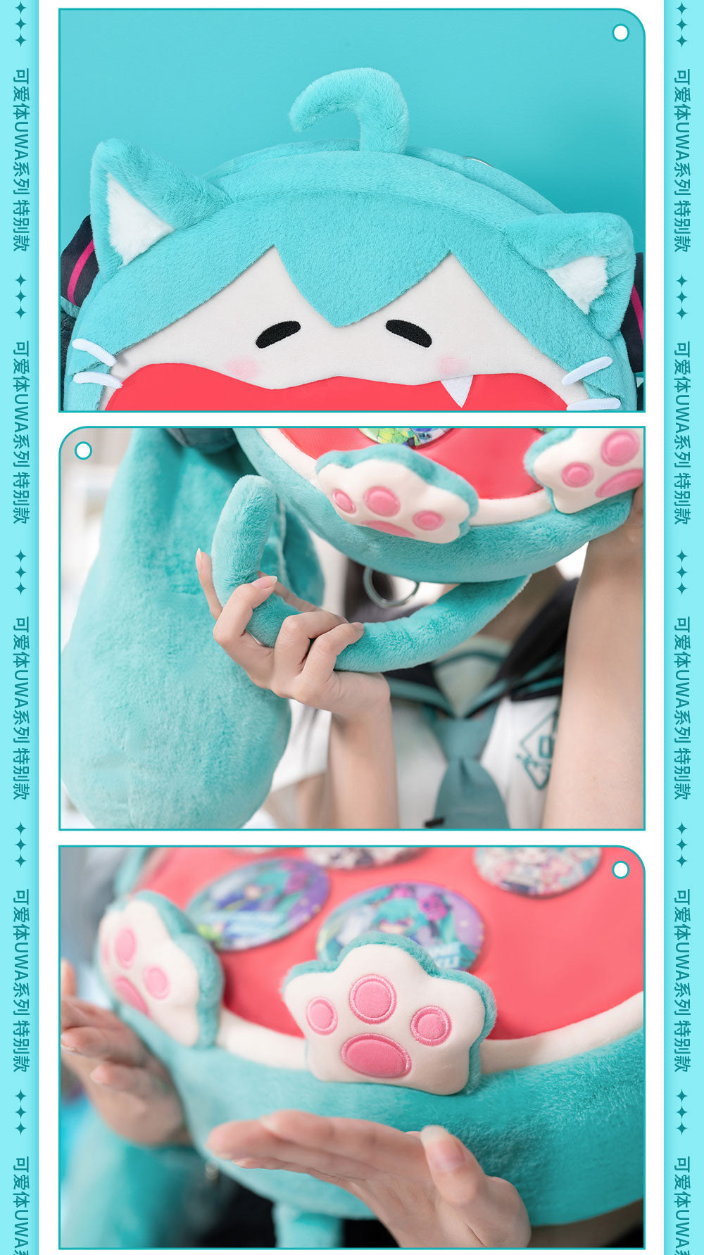 (Pre-Order) Hatsune Miku - Ita Bag - Large Size - 2024NyaNya Ver.