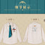 (Pre-Order) Honkai: Star Rail - Aventurine Theme - Shirt