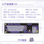 Genshin Impact - Keqing - Mechanical Keyboard