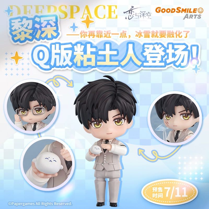 (Pre-Order) Love and Deepspace - Nendoroid Figure - Zayne