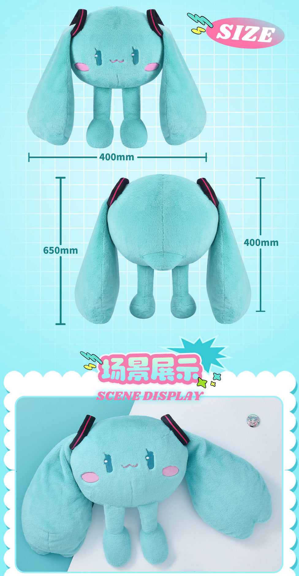 (Pre-Order) Hatsune Miku - Miku Cute Pendant Plush - Super Size