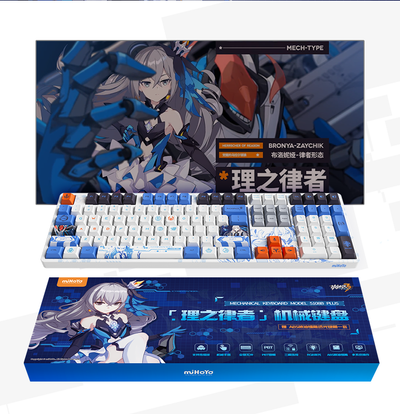 Honkai Impact 3rd - Bronya Zaychik - Mechanical Keyboard