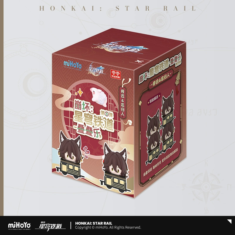 (Pre-Order) Honkai: Star Rail - Q Style Jenga - chibi figure - Volume 3