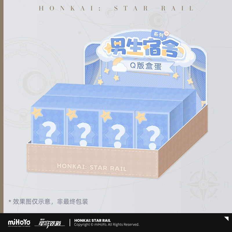 (Pre-Order) Honkai: Star Rail - Boy's Dormitory Series - Chibi Figure Blindbox (8 designs)