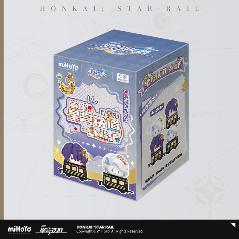 (Pre-Order) Honkai: Star Rail - Q Style Jenga - chibi figure - Volume 2