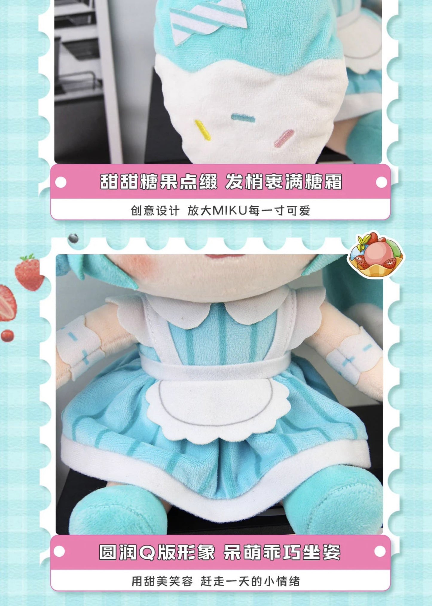 (Pre-Order) Hatsune Miku - Qing Qiu Culture - Miku 16th Birthday Plush