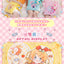 (Pre-Order) Hatsune Miku - Super Sweet Girl Sweetie Series - Tote Bag