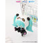 (Pre-Order) Hatsune Miku - Qing Qiu Culture - Miku Keychain - Chibi Figure