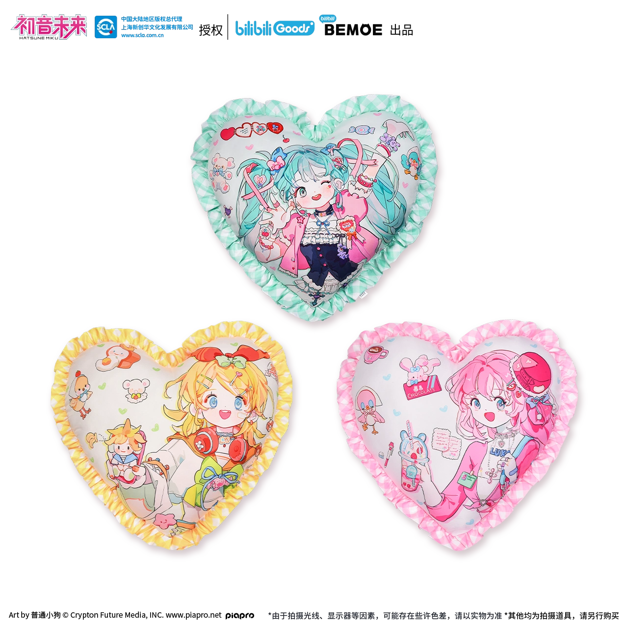 (Pre-Order) Hatsune Miku - Super Sweet Girl Sweetie Series - Pillow