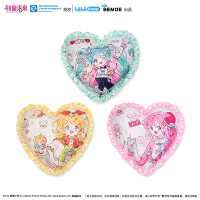 Hatsune Miku - Super Sweet Girl Sweetie Series - Pillow