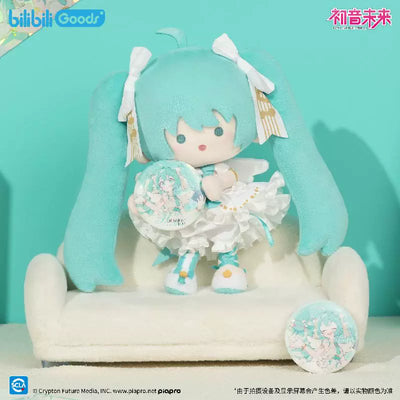 (Pre-Order) Hatsune Miku - The Language of the Future Series - Small Plush