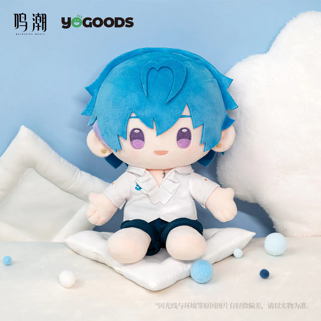 Wuthering Waves - Lullaby Themed Plushie