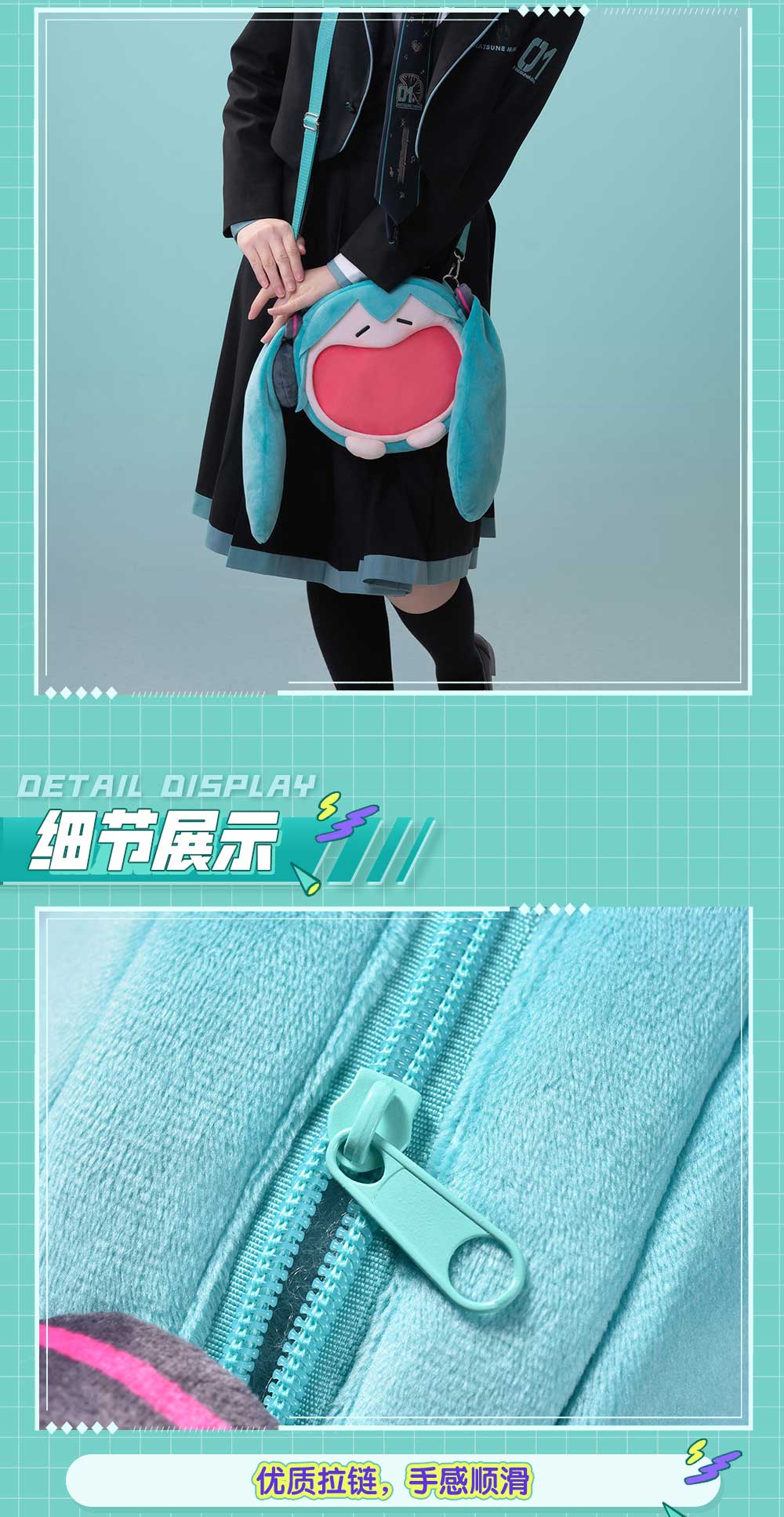 Hatsune Miku - Small Plush Ita Bag (SMALL SIZE ITA BAG)