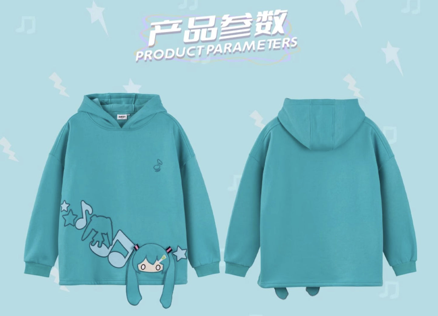 (Pre-Order) Hatsune Miku - Hoodie