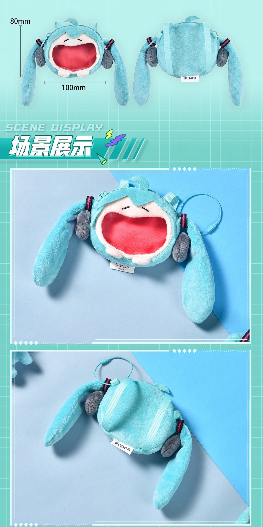 Hatsune Miku - Mini Plush Ita Bag (MINI SIZE ITA BAG) – Otaku Owlet