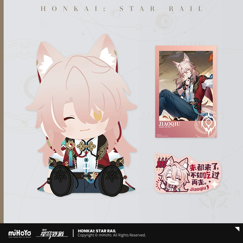 (Pre-Order) Honkai: Star Rail x Potepotte Doll Plush Vol 2.0