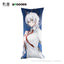 Wuthering Waves - Lullaby Themed Hug Pillow (Pillow Insert+Cover)
