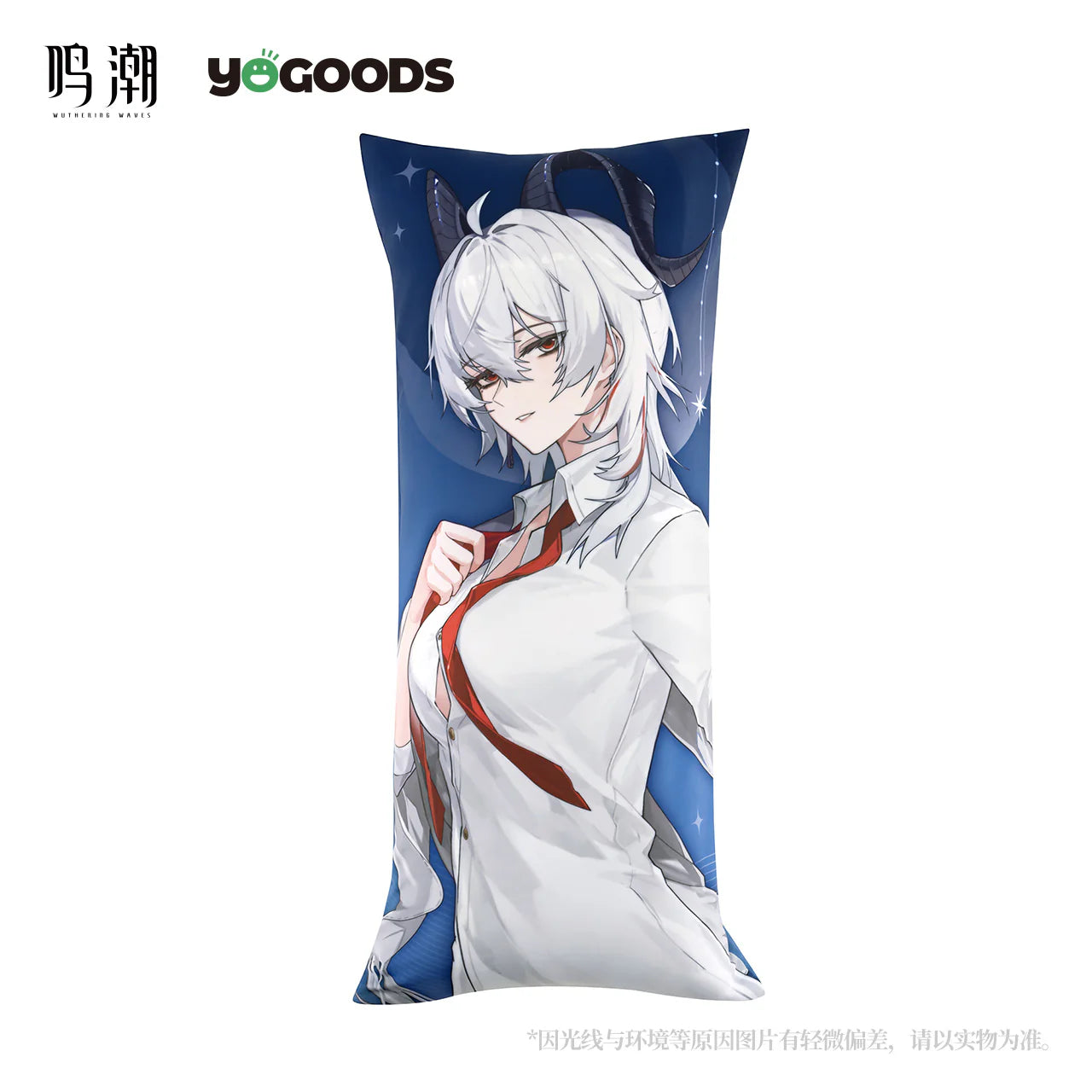 Wuthering Waves - Lullaby Themed Hug Pillow (Pillow Insert+Cover)
