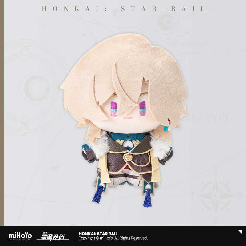 (Pre-Order) Honkai: Star Rail - Q Style Plushy - Wave 2