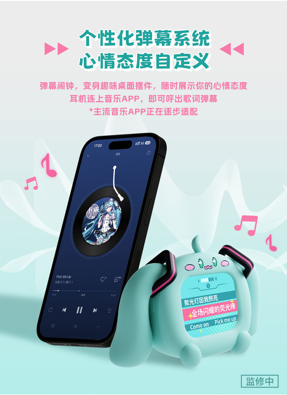 (Pre-Order) Hatsune Miku - Cube Face LCD Touch Screen Wireless Bluetooth Airpods Gift Box