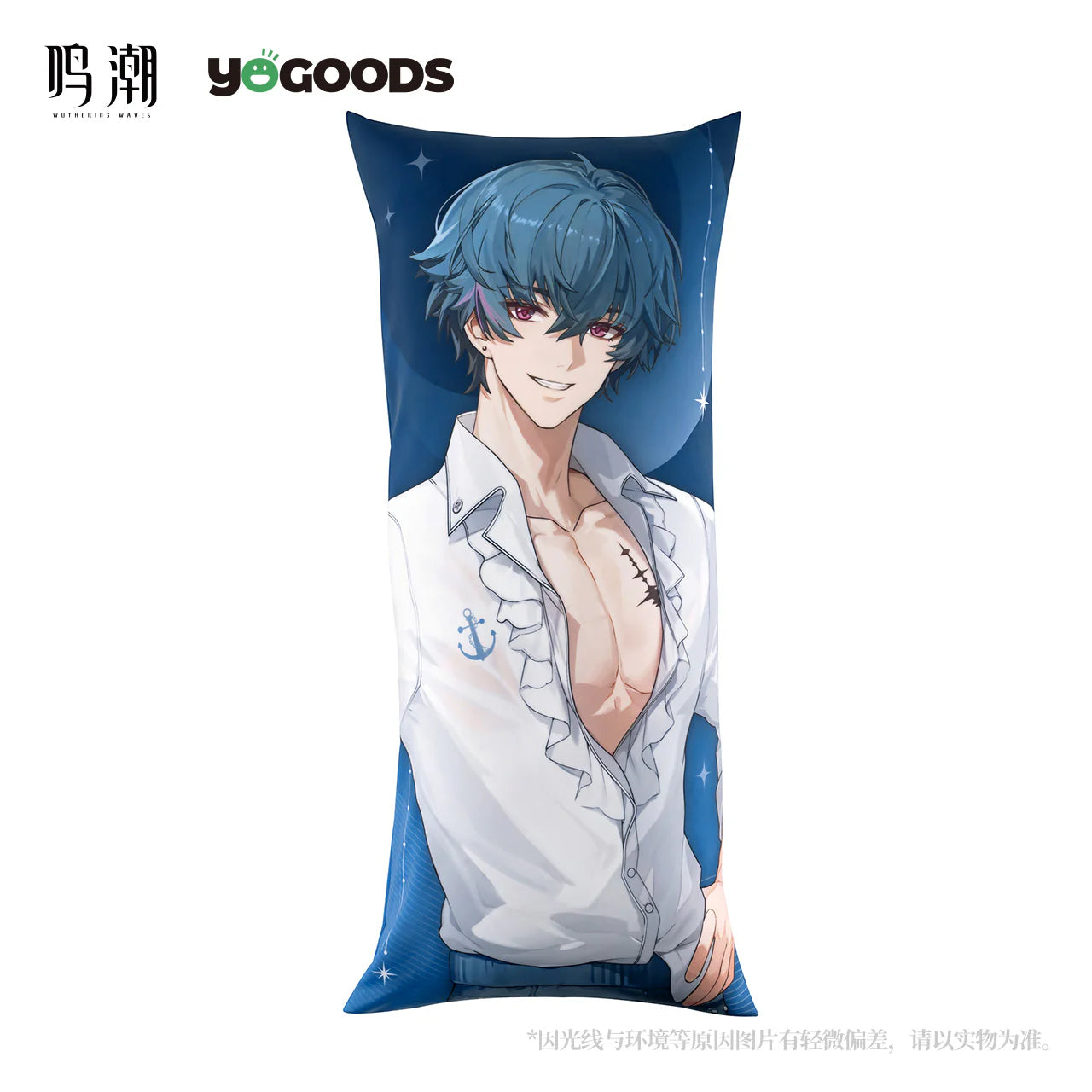 Wuthering Waves - Lullaby Themed Hug Pillow (Pillow Insert+Cover)