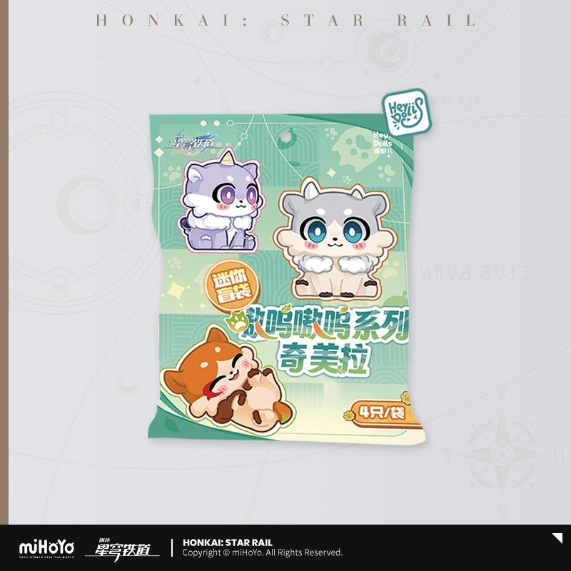 (Pre-Order) Honkai: Star Rail - Chimera Series - Blindbag Blindbox