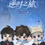 (Pre-Order) Link Click - A journey back in time - Huhu Sitting Plush