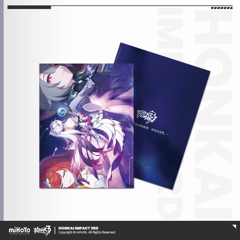 (Pre-Order) Honkai Impact 3rd - Original Art Book Collection - Vol 3 - Beyond The Sea and Stars!