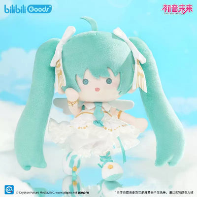 (Pre-Order) Hatsune Miku - The Language of the Future Series - Small Plush