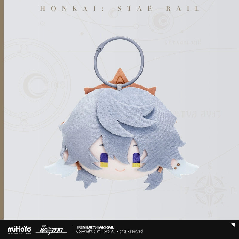 (Pre-Order) Honkai: Star Rail - Chibi Series - Plush Keychain Vol 2.0