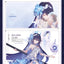 (Pre-Order) Honkai Impact 3rd - Original Art Book Collection - Vol 3 - Beyond The Sea and Stars!