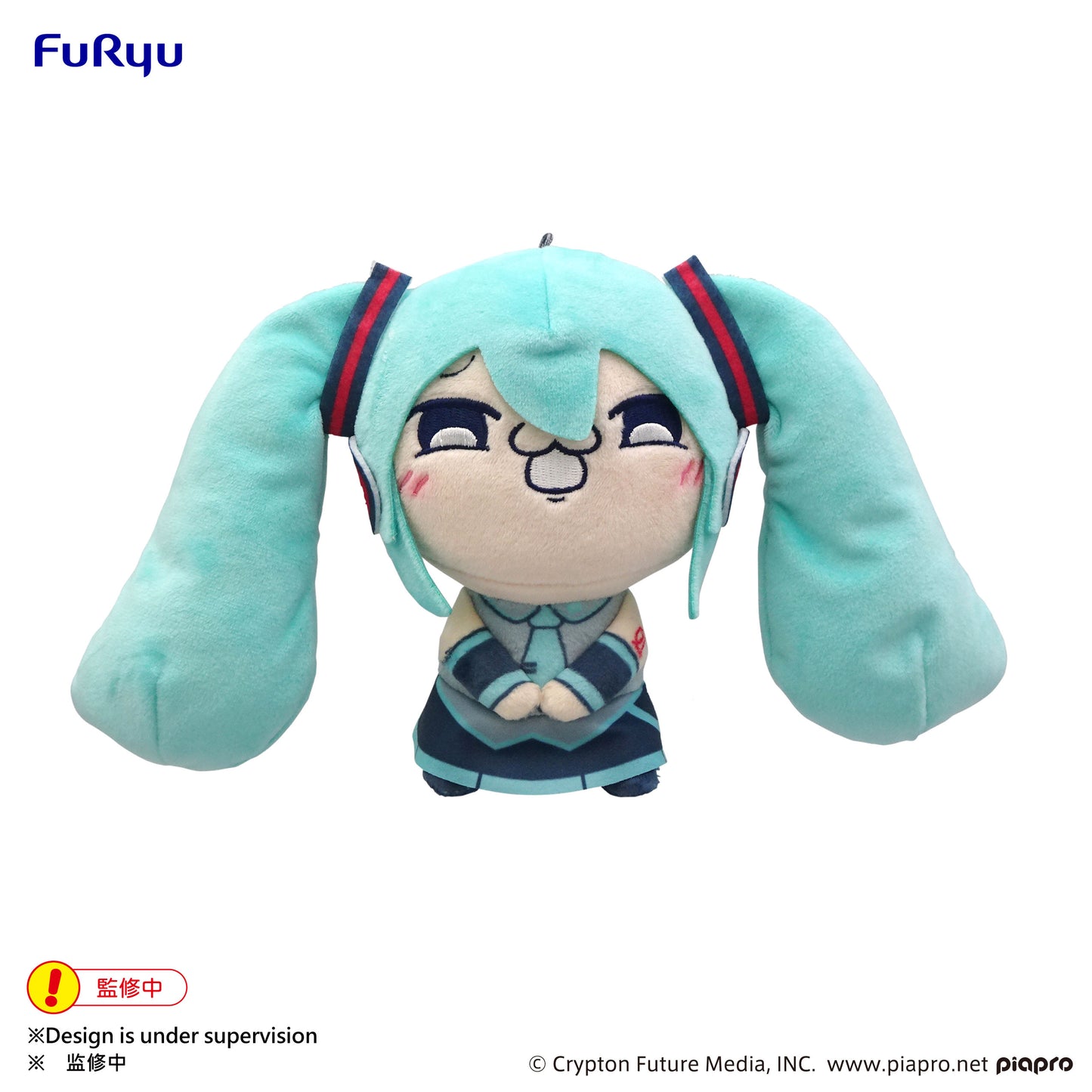 (Pre-Order) Hatsune Miku - Mochipico Plushy