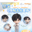 (Pre-Order) Love and Deepspace - Nendoroid Figure - Zayne