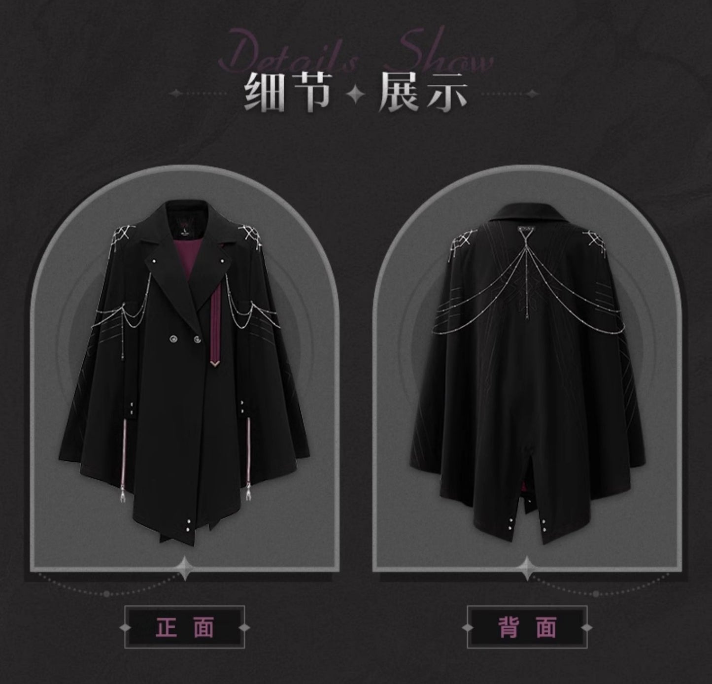 (Pre-Order) Honkai: Star Rail - Kafka Impression Theme - Cape