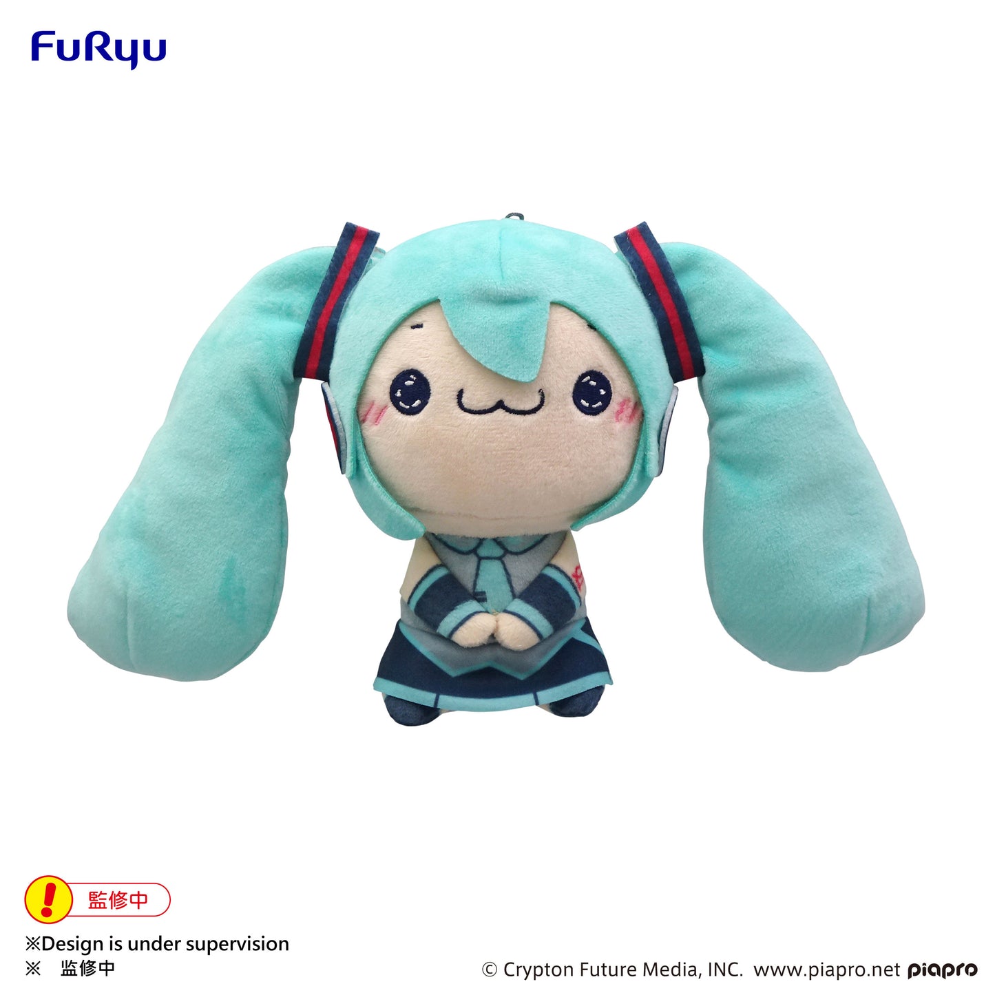 Hatsune Miku - Mochipico Plushy