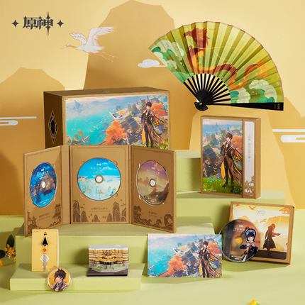 Genshin Impact - Jade Moon Upon a Sea of Clouds - Liyue Original Soundtrack CD & Accessories Gift Box