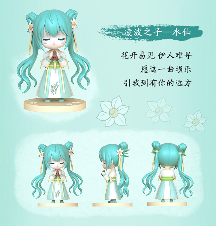 Hatsune Miku - Child of Flowers Series - Chibi Figure - Second Production