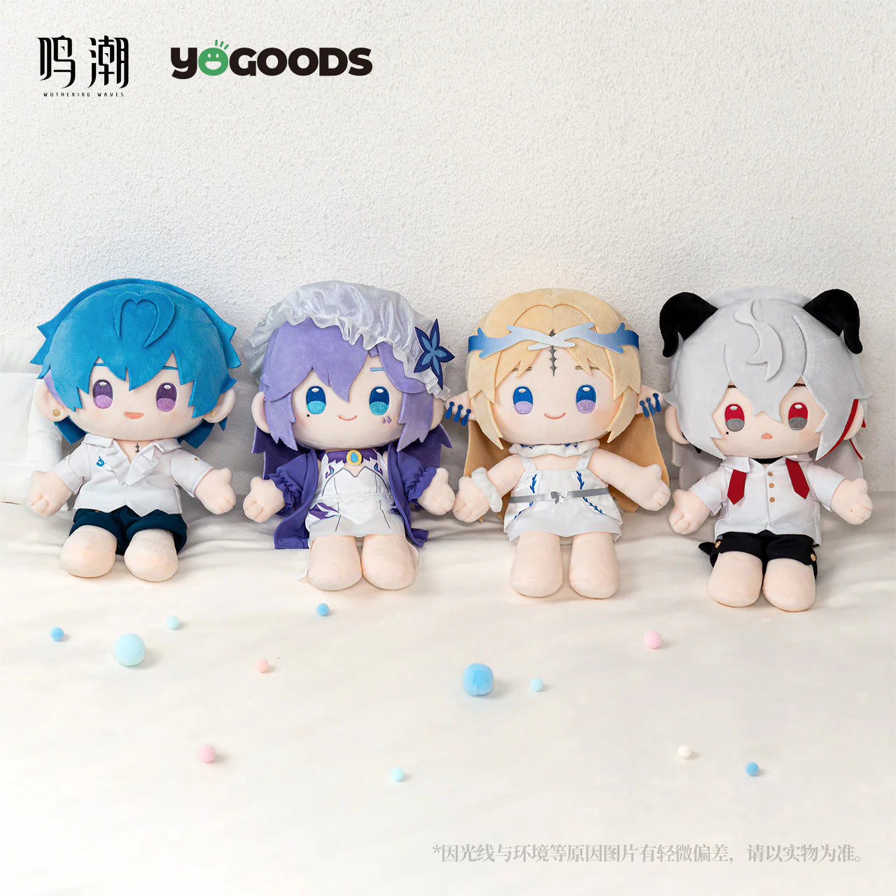 Wuthering Waves - Lullaby Themed Plushie