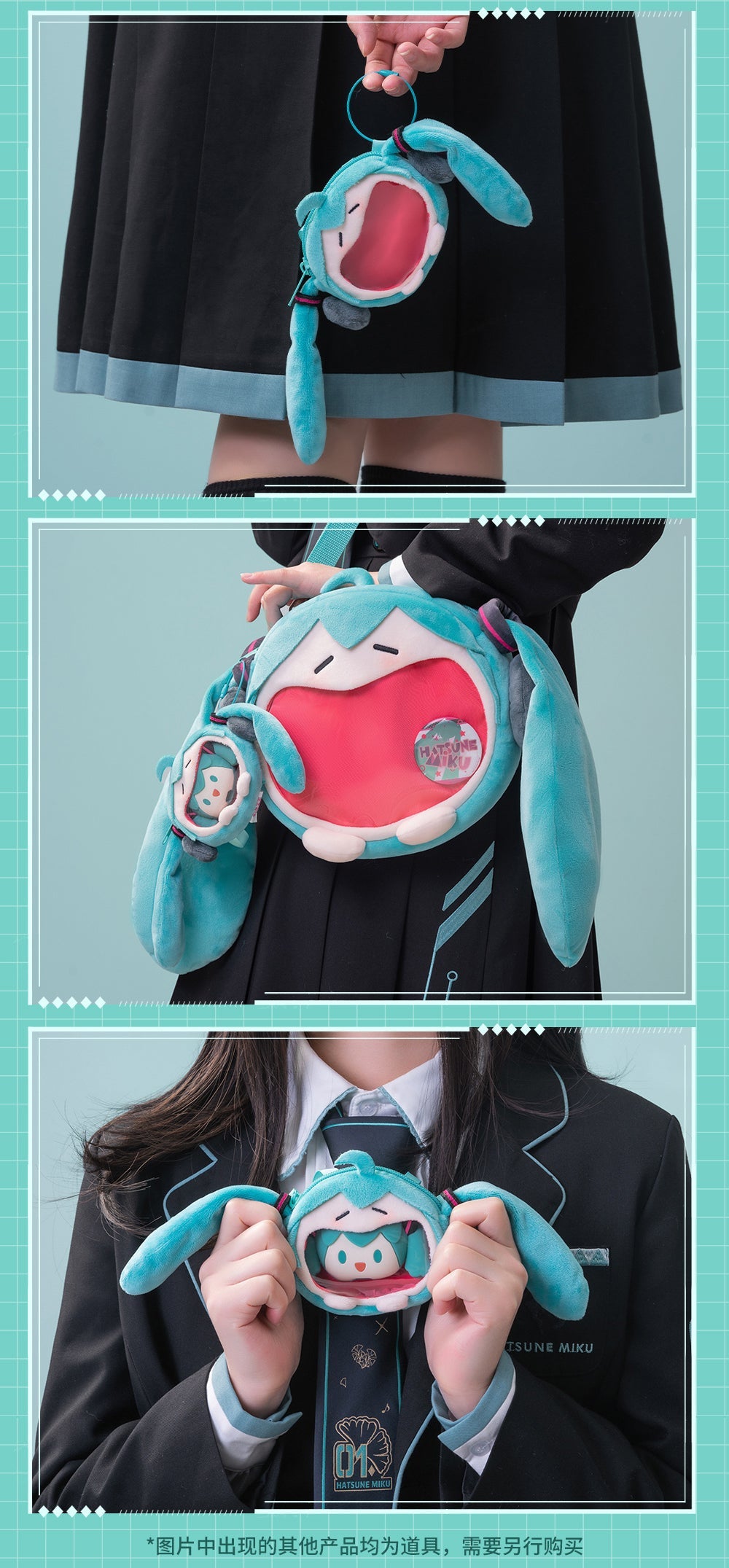 Hatsune Miku - Mini Plush Ita Bag (MINI SIZE ITA BAG) – Otaku Owlet