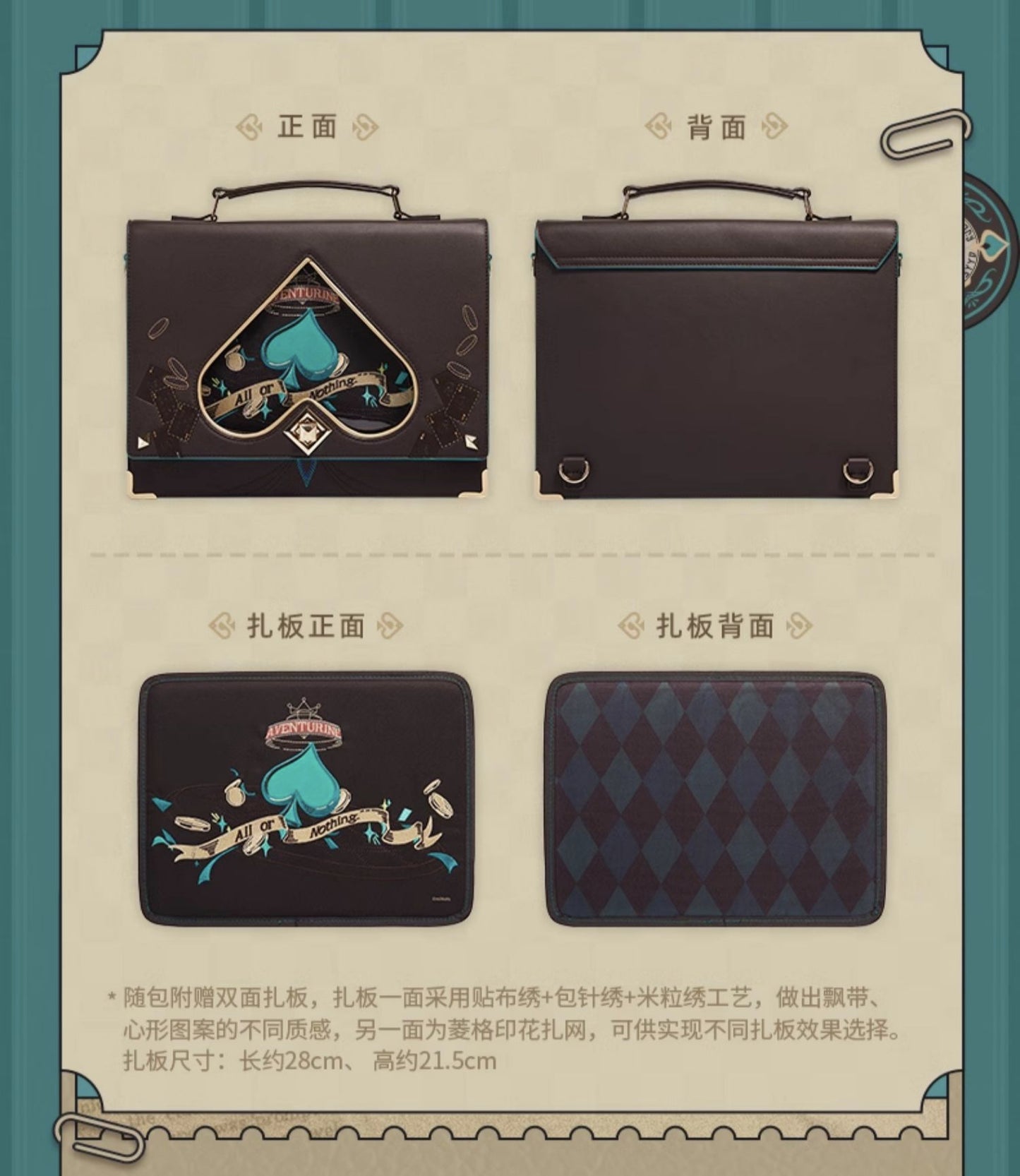 (Pre-Order) Honkai: Star Rail - Aventurine Theme - Hand Bag