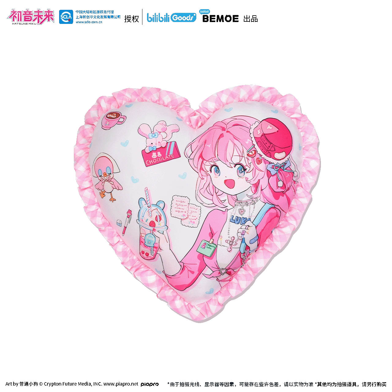 (Pre-Order) Hatsune Miku - Super Sweet Girl Sweetie Series - Pillow