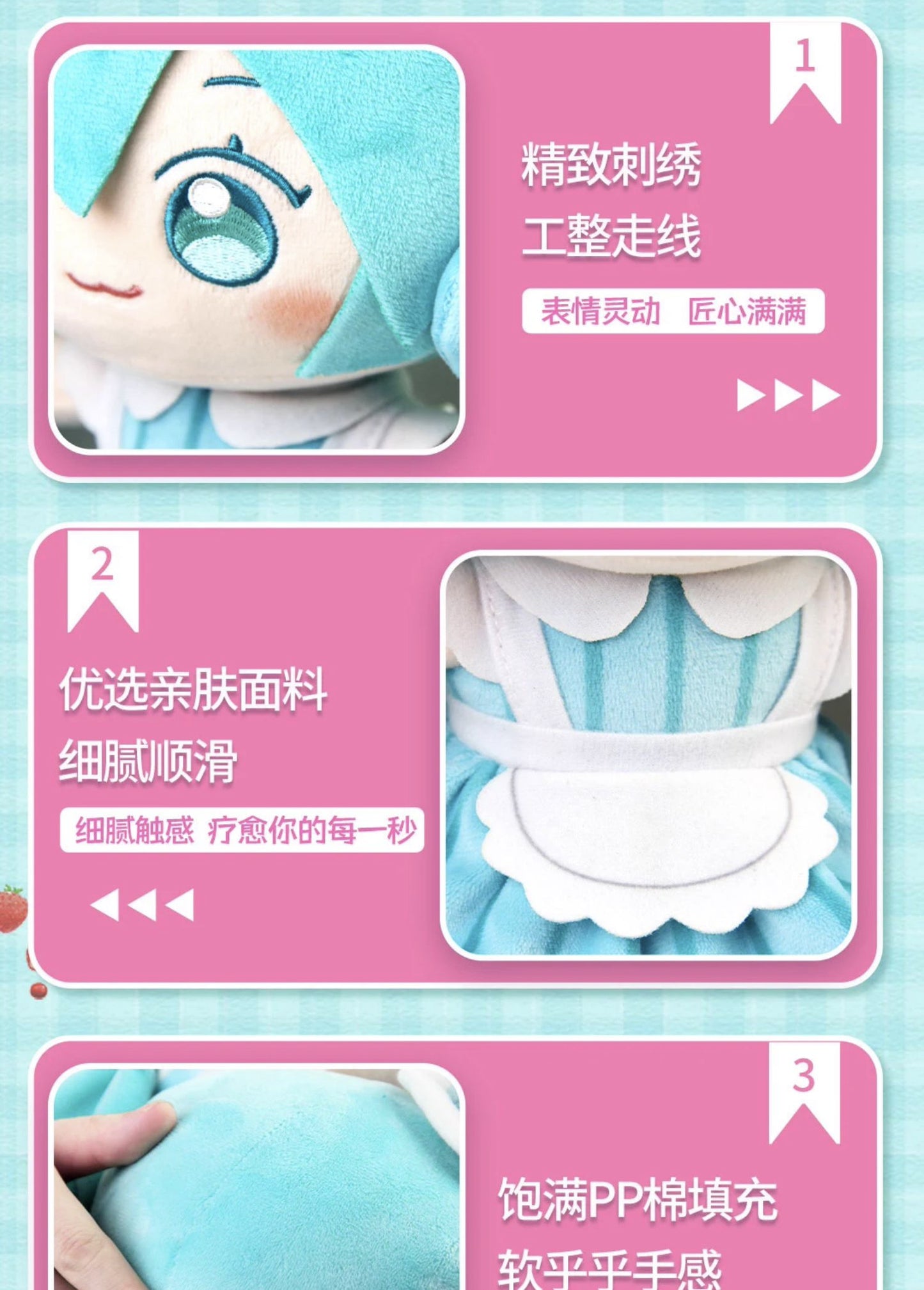 Hatsune Miku - Qing Qiu Culture - Miku 16th Birthday Plush