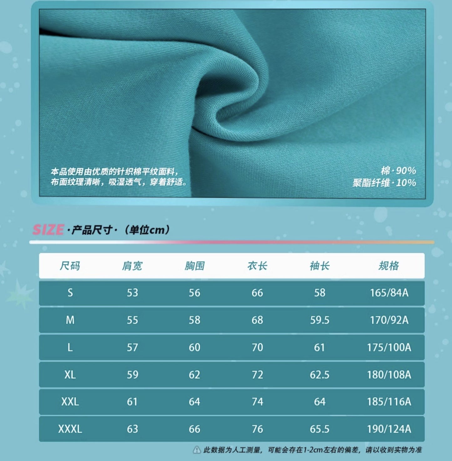 (Pre-Order) Hatsune Miku - Ita Hoodie