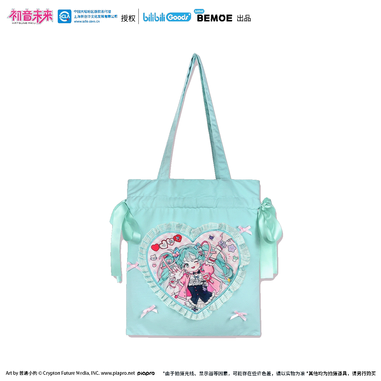 (Pre-Order) Hatsune Miku - Super Sweet Girl Sweetie Series - Tote Bag